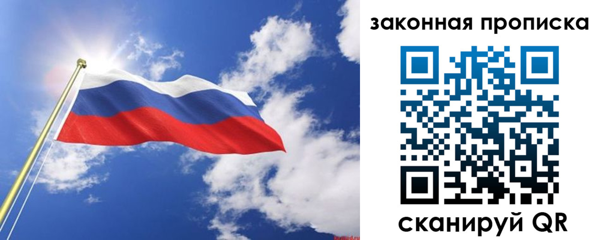 прописка иностранных граждан в Козельске