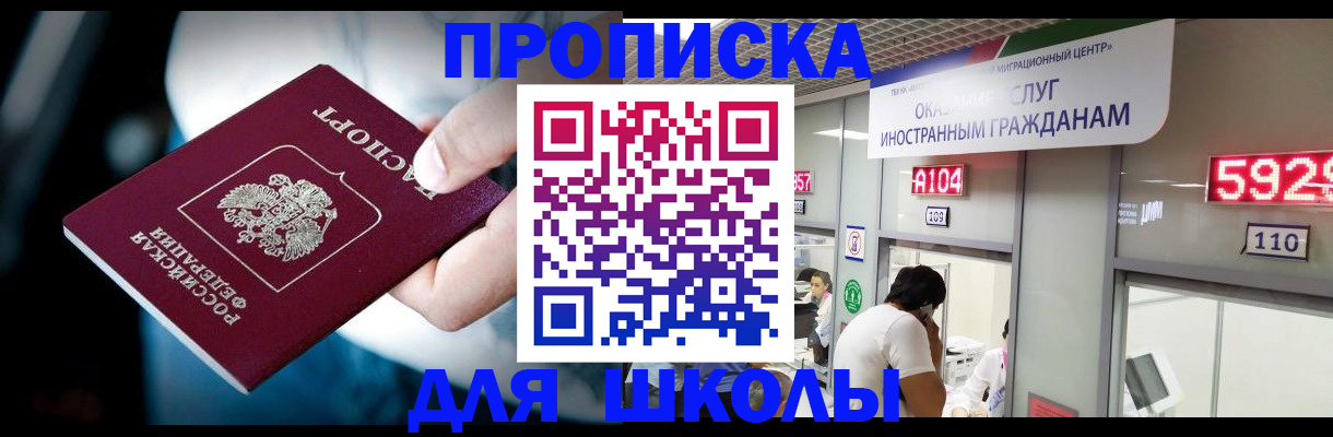 временная регистрация гарантия в Козельске