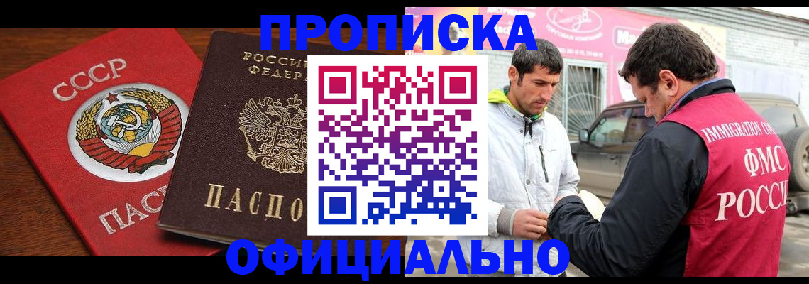 временная регистрация госуслуги в Козельске