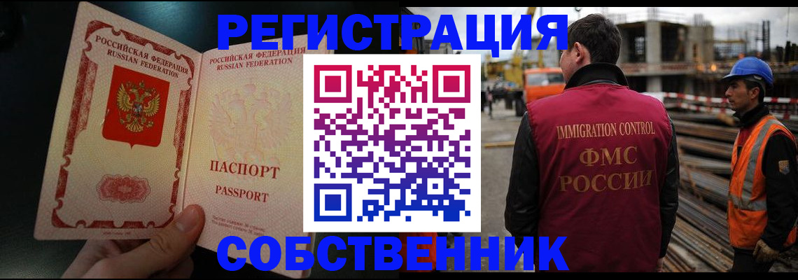 временная регистрация гарантия в Козельске